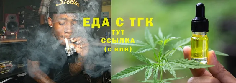 Cannafood конопля  Асбест 