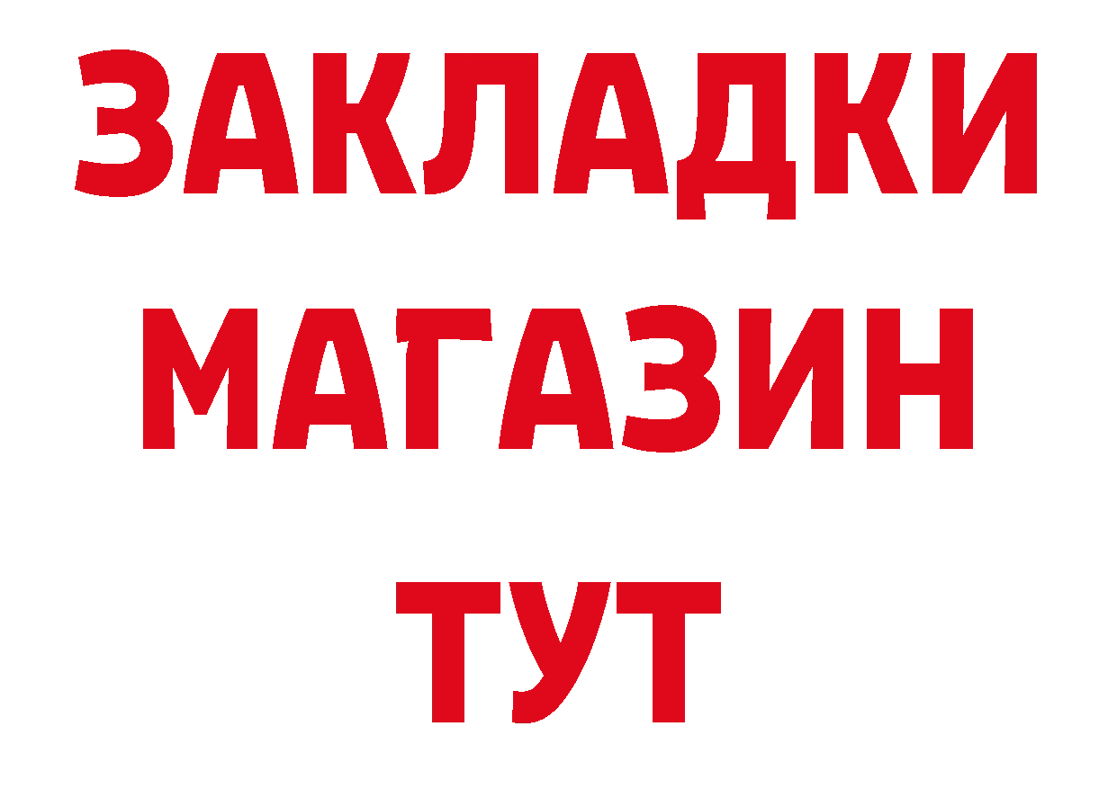 Продажа наркотиков  состав Асбест